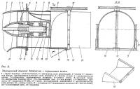 Рис. 2. Упрощенный вариант движителя с торсионным валом