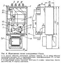 Рис. 4. Монтажная схема электронного блока