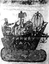 Рисунок из арабского манускрипта XIII в., изображающий купеческое парусное судно