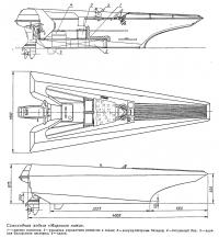 Самоходная модель «Морского ножа»