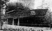 Севастополь. Торпедный катер «725» на легендарной Сапун-горе