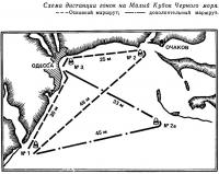 Схема дистанции гонок на Малый Кубок Черного моря