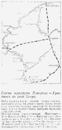 Схема маршрута Поворино — Урюпинск по репе Хопру