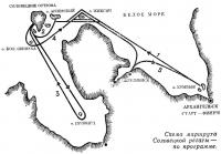 Схема маршрута Соловецкой регаты