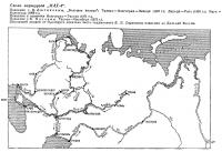 Схема маршрутов «МАХ-4»