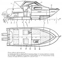 Схема общего расположения мотолодки
