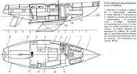 Схема общего расположения яхты «Таврия»