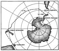 Схема плавания яхты «Ким» к Земле Грейама