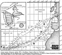 Схема трассы «Ромового рейса» 1978 г. Сен-Мало — Пуэнт-а-Питр на Гваделупе