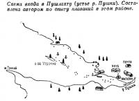 Схема входа в Пушлахту (устье р. Пушки)