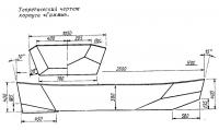 Теоретический чертеж корпуса «Гаммы»
