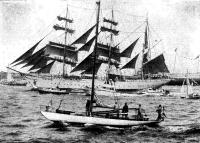 «Товарищ» проходит мимо королевской яхты «Британия» на старте в Плимуте