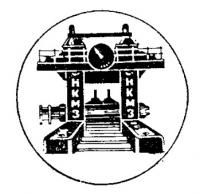 Товарный знак Ново-Краматорского машиностроительного завода имени В. И. Ленина