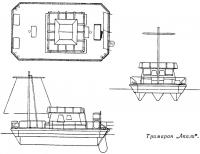 Тримаран «Акали»