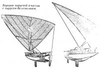 Вариант парусной оснастки с парусом-дельтапланом