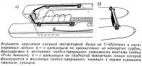 Варианты крепления съемной подмоторной доски на U-образных и катамаранных лодках