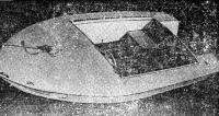 Вид катера «Сонни-14» на стоянке