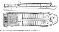 Вид сбоку и план прогулочно-экскурсионного теплохода по проекту Р118