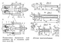 Выпрессовка бронзового подшипника и сальника гребного вала