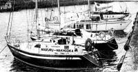 Японские яхты из городов — побратимов Находки в гавани морского клуба «Антарес»