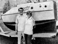 Джерри и Салли у яхты перед спуском ее на воду