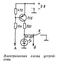 Электрическая схема устройства