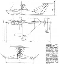 Габаритная схема экранолета «ЭСКА-1»
