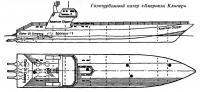Газотурбинный катер «Америкэн Клипер»