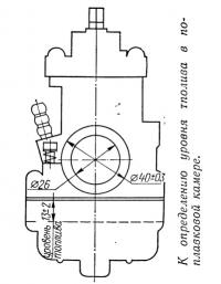 К определению уровня тполива в поплавковой камере