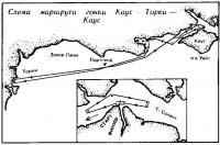 Карта-схема маршрута гонок