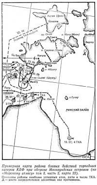 Карта района боевых действий катеров КБФ при обороне Моонзундских островов