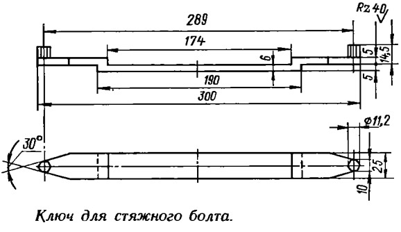 Коленвал Вихрь 30 Купить