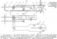 Конструкция исполнительного механизма однорычажного ДУ