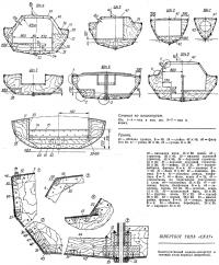 Конструктивный мидель-шпангоут и типовые узлы корпуса швертбота