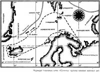 Маршрут плавания яхты «Соловки» путями конвоев военных лет