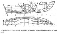 Морская водоизмещающая моторная шлюпка с упрощенными обводами корпуса