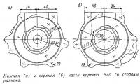 Нижняя и верхняя части картера. Вид со стороны разъема