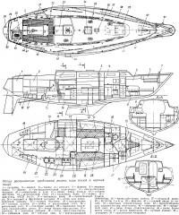 Общее расположение: продольный разрез, план жилой и верхней палуб