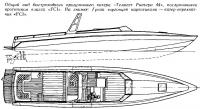 Общий вид быстроходного катера «Темпест Ривьера 44»