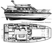 Общий вид и план помещений катамарана «Пантер-44»