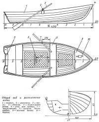 Общий вид и расположение лодки