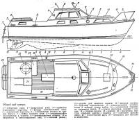 Общий вид катера «Сивуч»