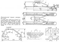 Первоначальный вариант конструкции саней
