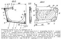 Поперечное сечение по шп. 3 и переборка шп. 4