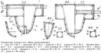 Поперечные сечения (см. общее расположение)