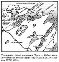 Примерная схема плавания Чупа — Бабье море