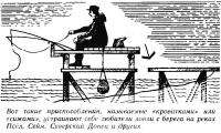 Приспособления, называемые «кроватками» или «сижами»