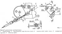 Рис. 1. Привод управления карбюратором