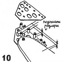 Рисунок 10.