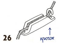 Рисунок 26.